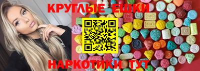 ALPHA-PVP Белорецк