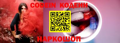 мяу мяу кристалл Белореченск