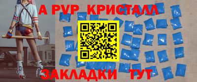 кокс Бердск