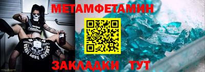 ALPHA-PVP Белорецк