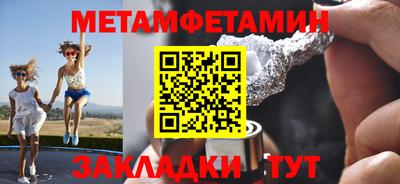ALPHA-PVP Белорецк