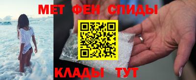 ALPHA-PVP Белорецк