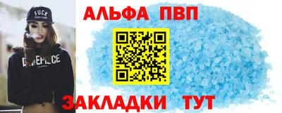 кокс Бердск