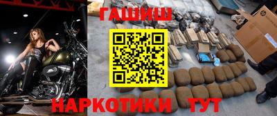 мяу мяу кристалл Белореченск