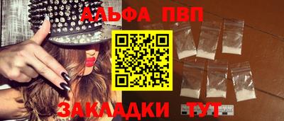 мяу мяу кристалл Белореченск