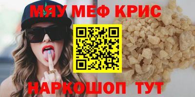 кокс Бердск