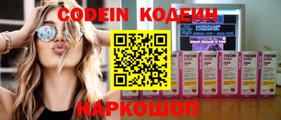 кокс Бердск