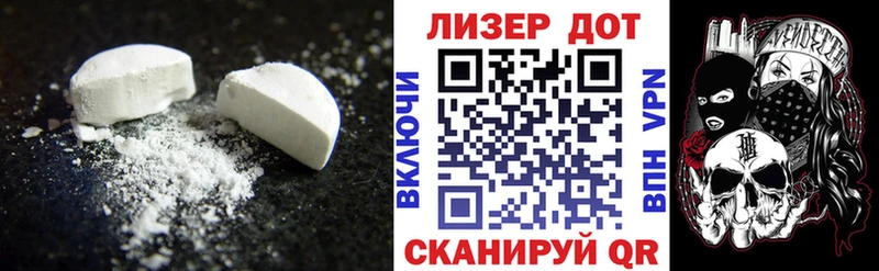 ЛСД экстази ecstasy  Великие Луки 