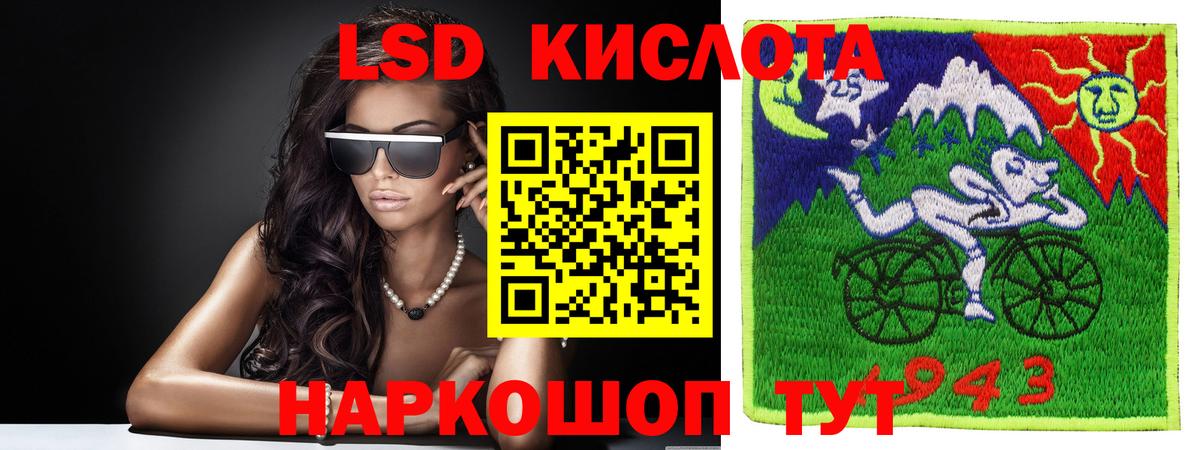 Лсд 25 экстази ecstasy Великие Луки