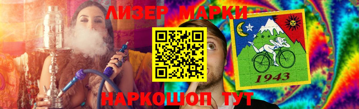 Великие Луки  Лсд 25 экстази ecstasy  Вход с VPN  LSD-25 экстази ecstasy 