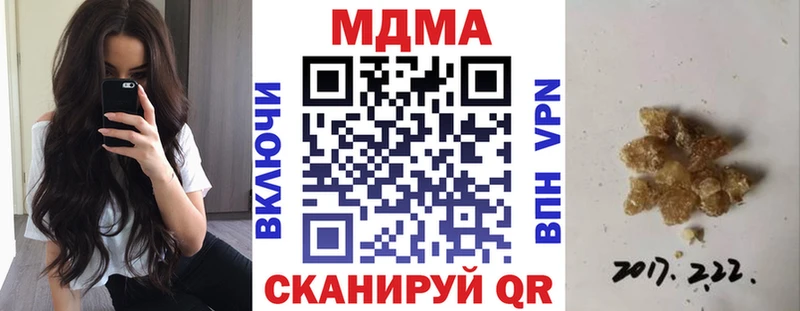 MDMA crystal  купить закладку  Великие Луки 