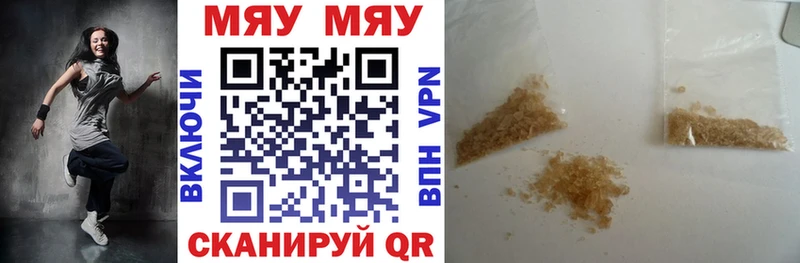 Мефедрон 4 MMC  закладка  Великие Луки 