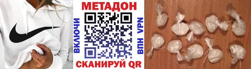 цены   Великие Луки  МЕТАДОН кристалл 