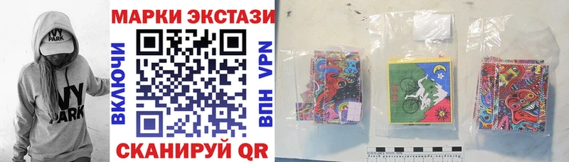 Наркотические марки 1,5мг  Великие Луки 