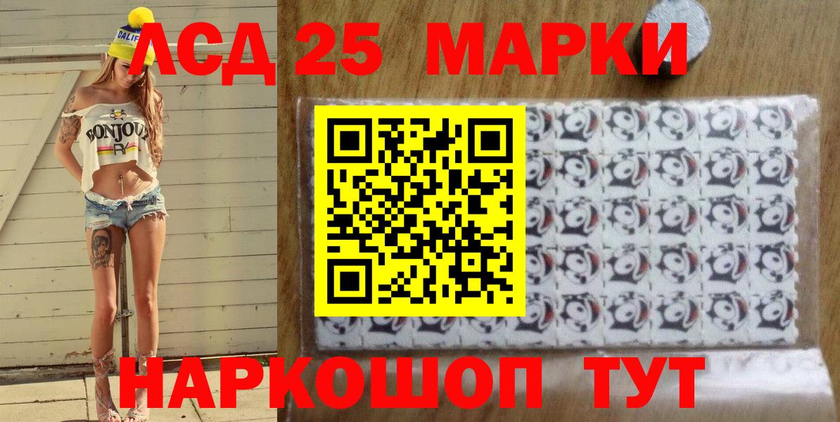 Великие Луки  дарнет шоп  Марки 25I-NBOMe 1500мкг  Вход с VPN  Марки 25I-NBOMe 1500мкг 