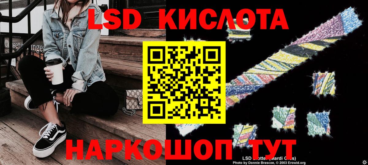 Наркотические марки 1,5мг Великие Луки
