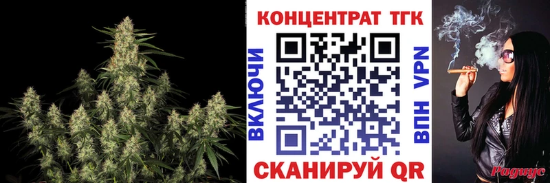 Дистиллят ТГК концентрат  Великие Луки 