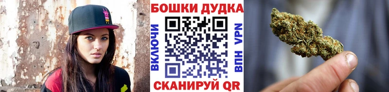 купить наркотик  Великие Луки  MEGA рабочий сайт  Канабис Ganja 
