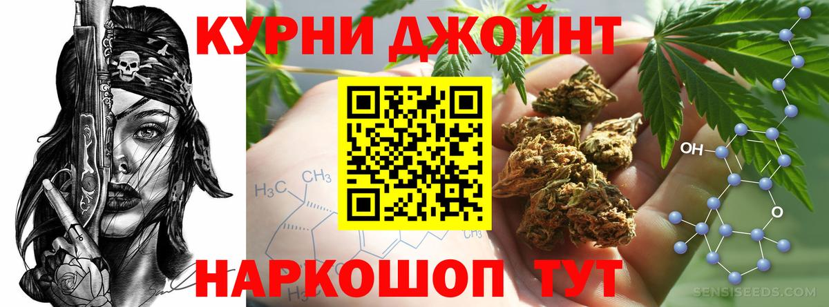 Марихуана VHQ  Конопля марихуана  Вход с VPN  Великие Луки 